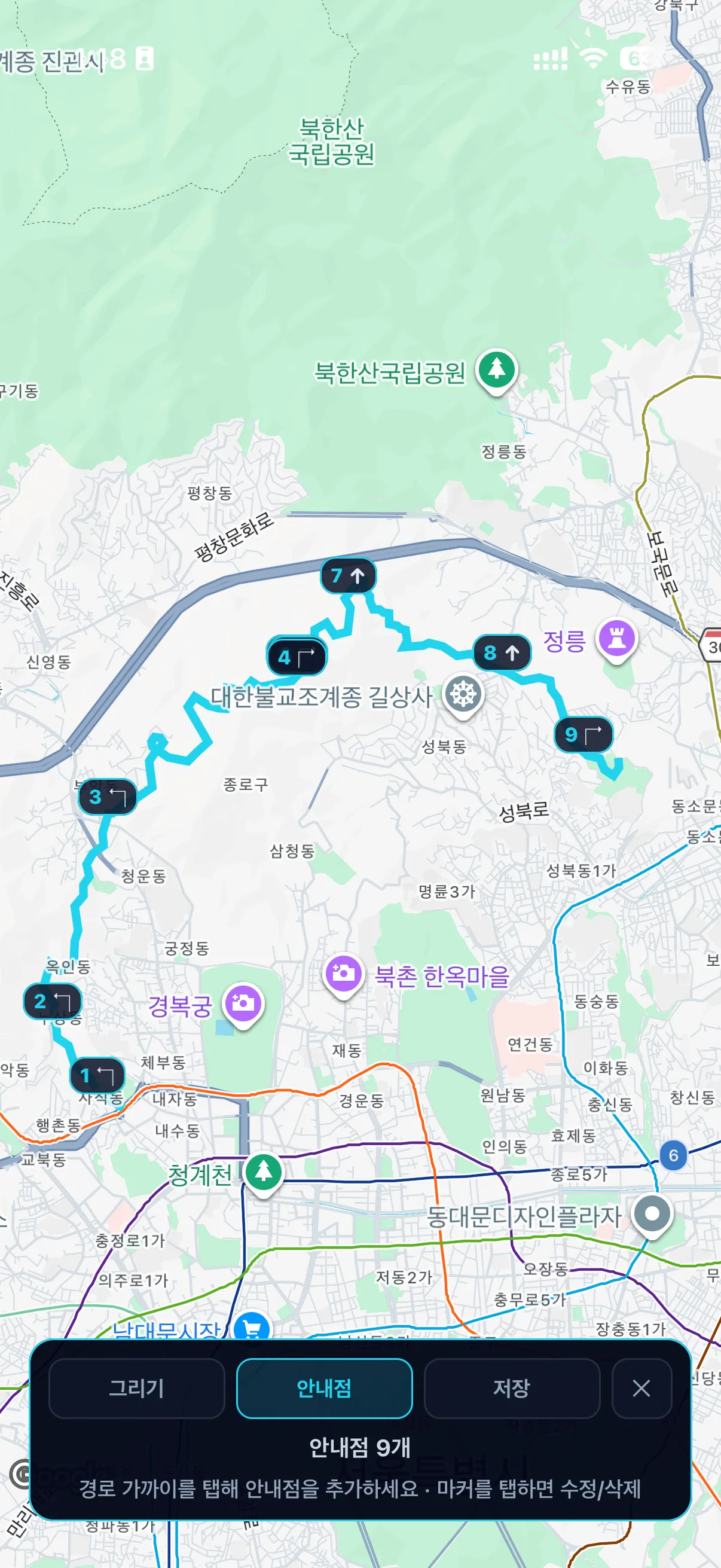 Route authoring